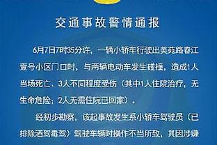 分析｜绿军9连胜的9项数据：净胜对手163分&真实投篮命中率65.1%